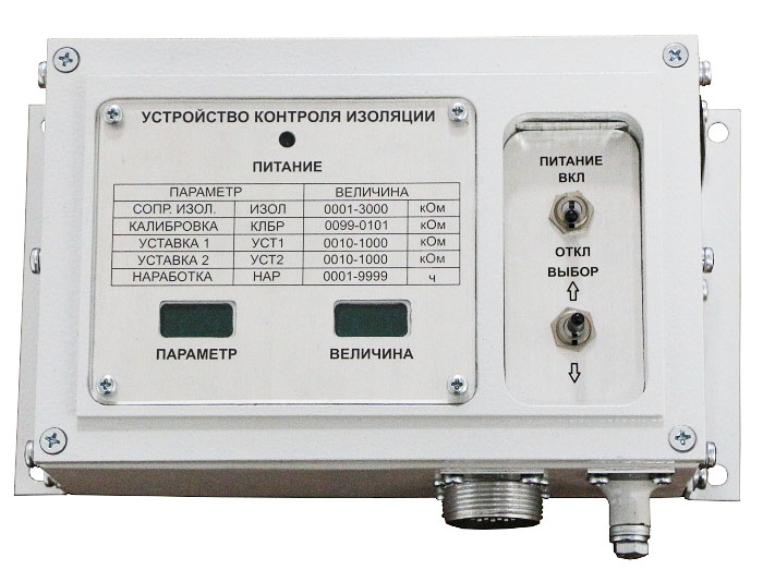 Устройство контроля изоляции XM300 110В